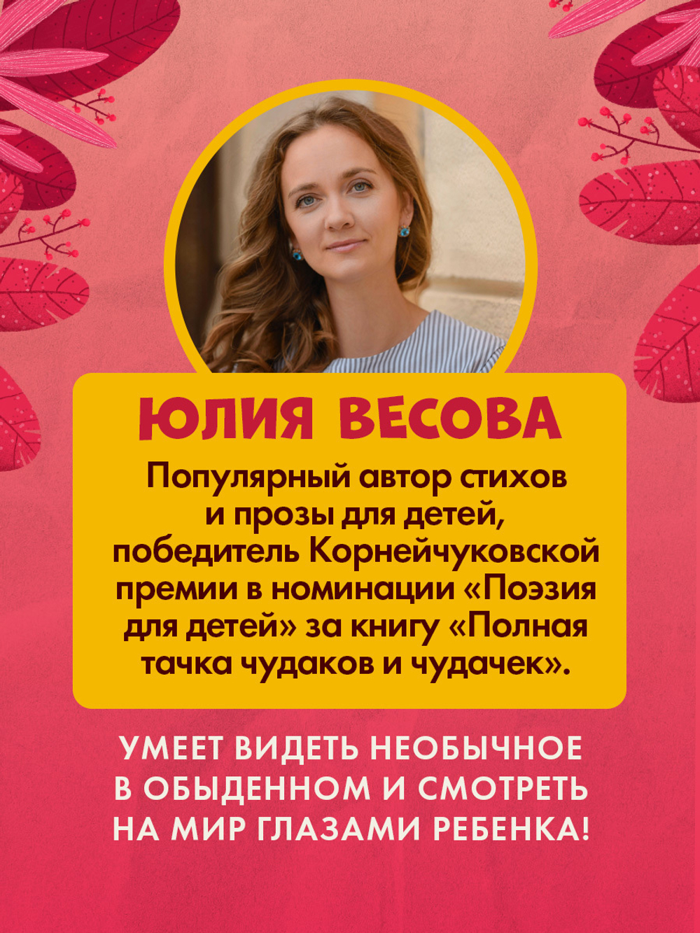 Комплект книг "Малыш Мусоровоз" 2 книги