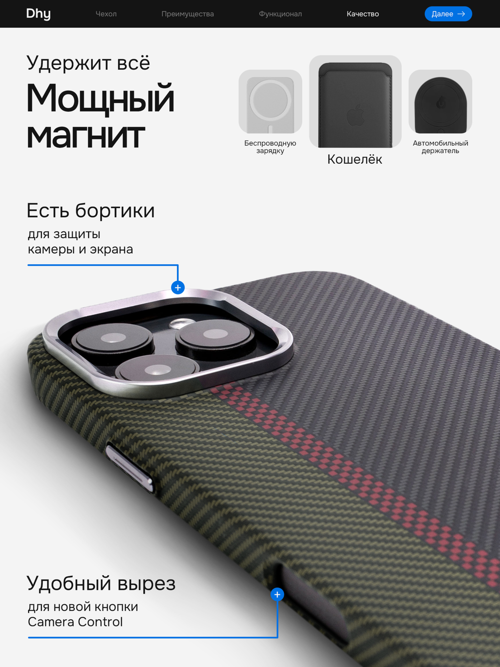 Карбоновый чехол на iPhone 16 Pro Max, цвет 214