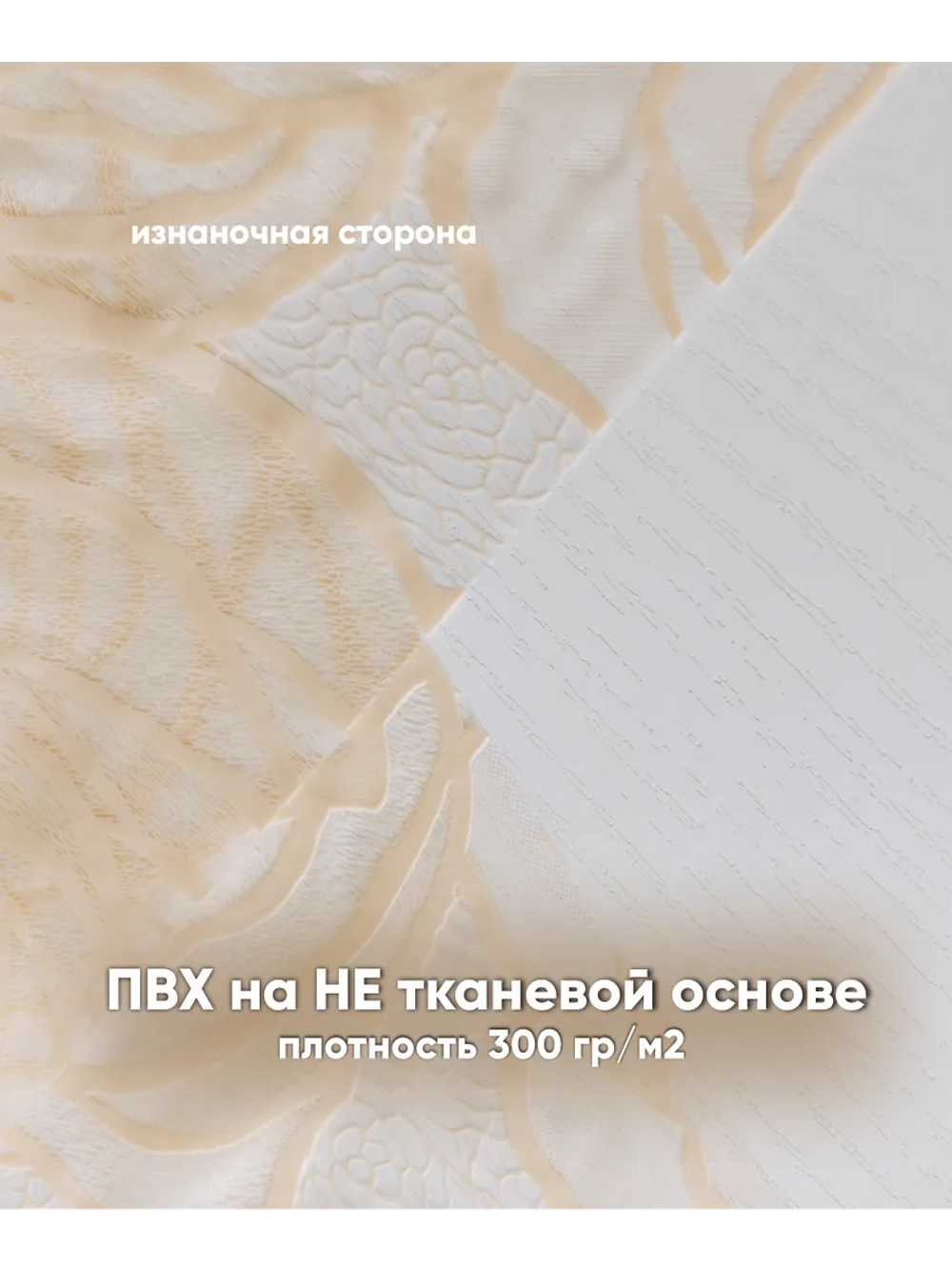 Скатерть на стол клеенка 140х140 пудровая
