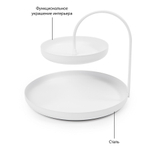 Держатель для украшений Poise белый