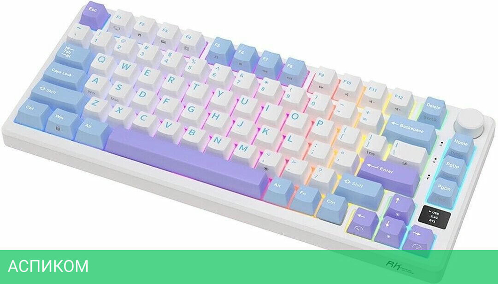 Клавиатура Royal Kludge RK-M75 Brown switch/Taro milk