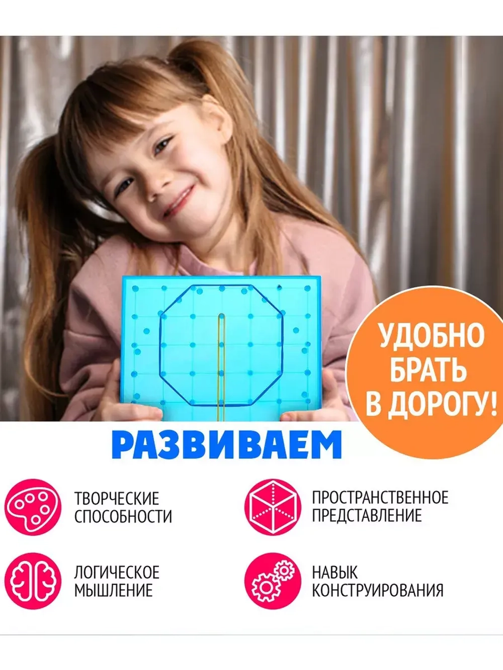 Геоборд двусторонний Новогодний