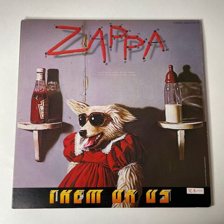 Винтажная виниловая пластинка LP Frank Zappa Them Or Us (Japan 1984) (No Obi) (Promo)