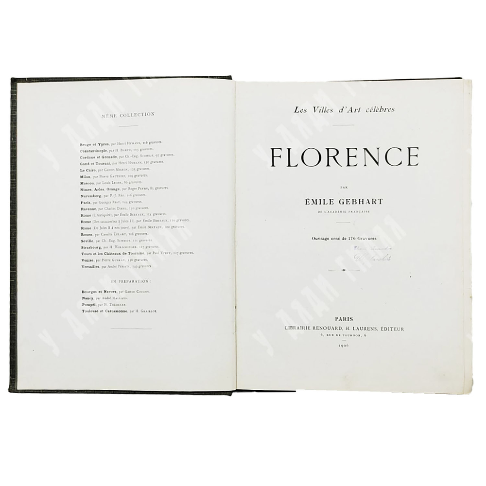 Les villes d’art célèbres / Знаменитые города искусства. 12 кн. 1903–1909.
