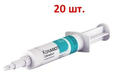Колимаст противомаститный препарат для коров, шприц 10 мл, 20 шт