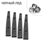 Ароматизатор в дефлектор "Клипса-1" черный лед (AFKL021)