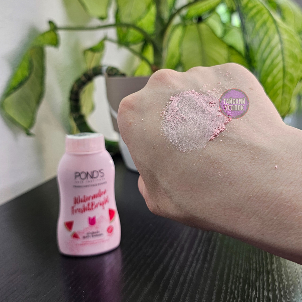 BB Пудра PONDS рассыпчатая Арбуз 50 гр