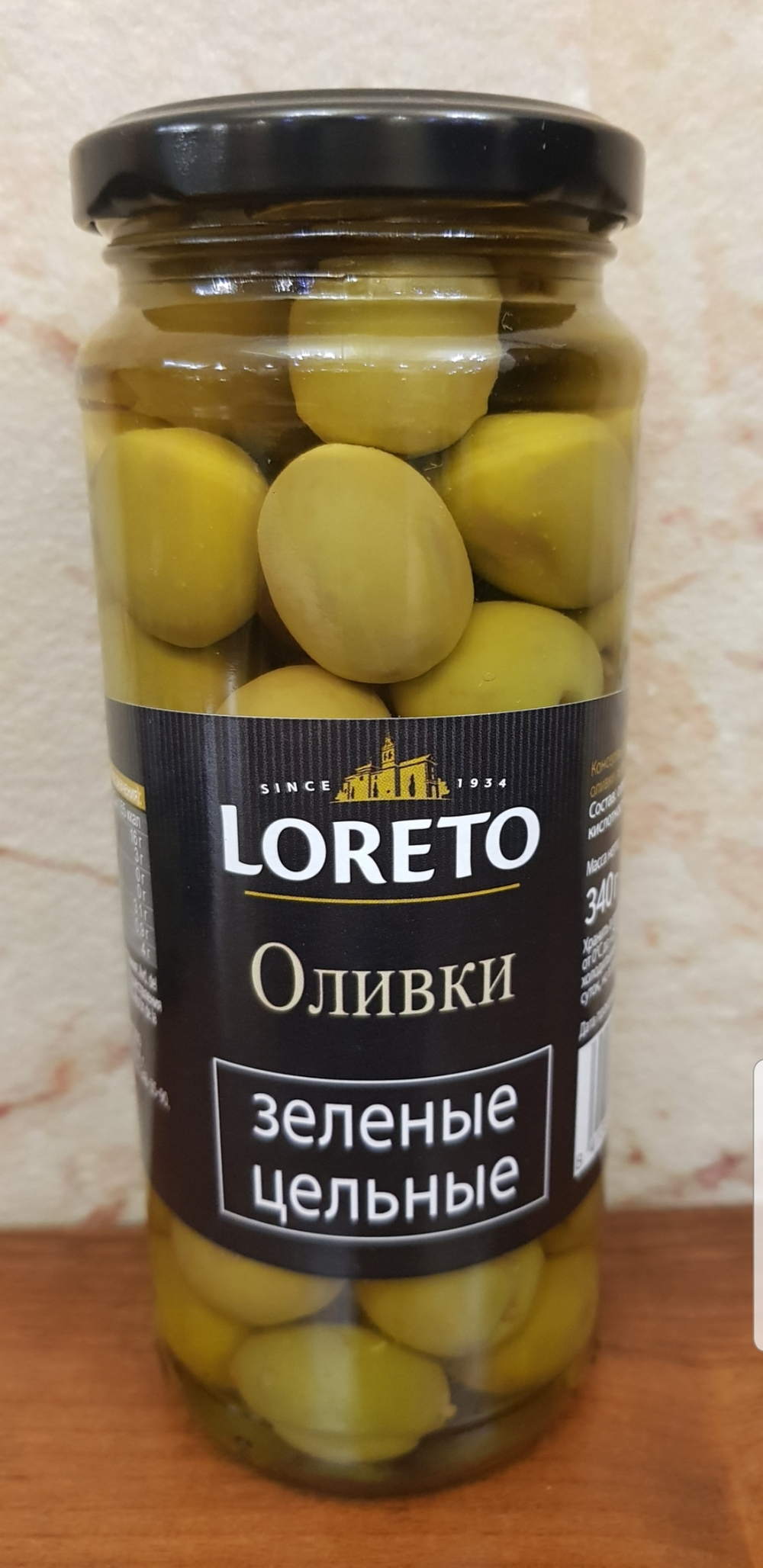 Оливки LORETO с косточкой 340 гр в стеклянной банке Испания