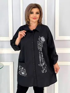 Рубашка «Газета-3» Fabrika