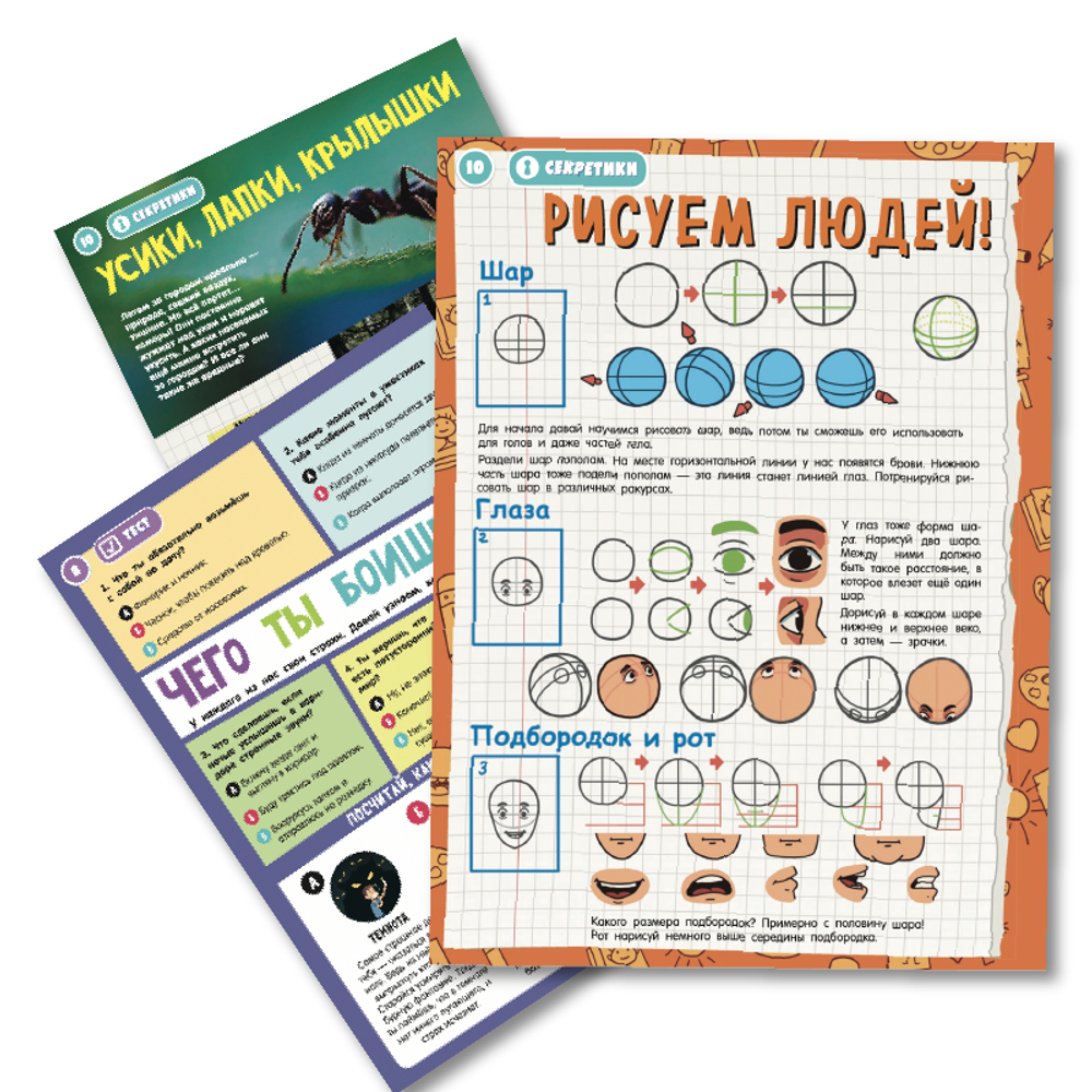 Шесть летних номеров “Классного журнала” за 2020 год