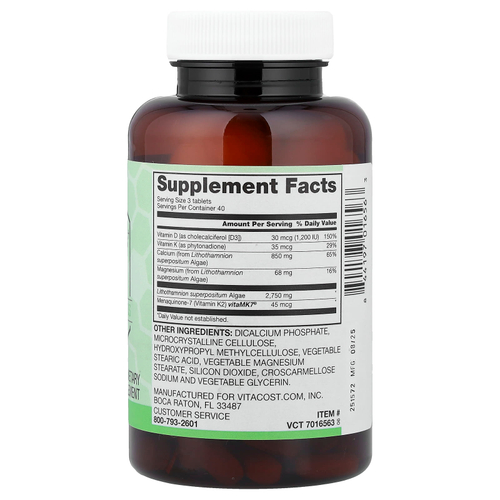 Vitacost, Synergy®, Super Bone Plus, 120 таблеток
