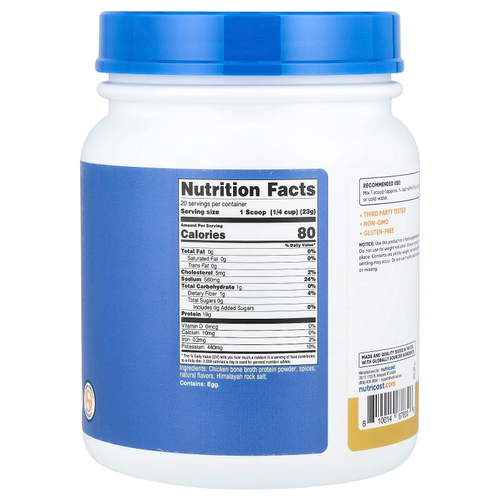 Nutricost, Bone Broth Protein, куриный суп, 464 г (1 фунт)