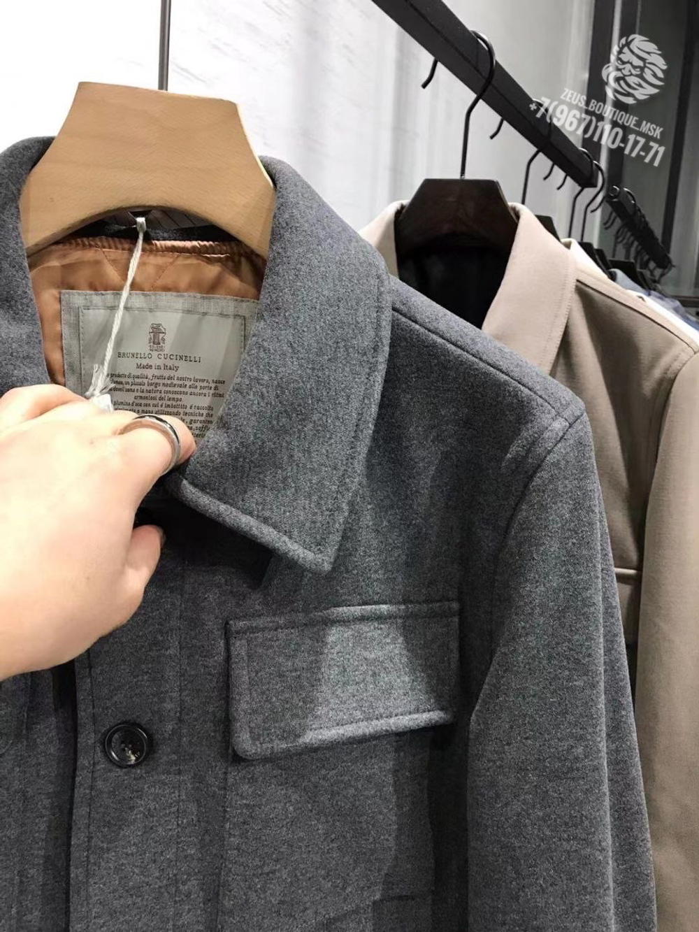 Куртка Brunello Cucinelli