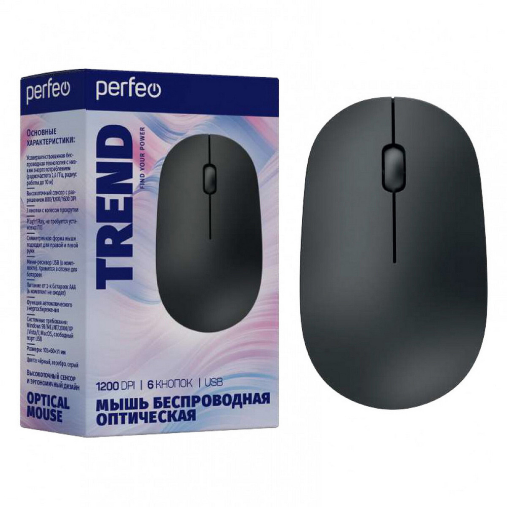 Мышь беспроводная Perfeo PF_A4905 TREND