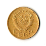1 копейка 1954 год
