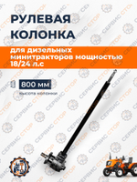 ПТ708 (1)