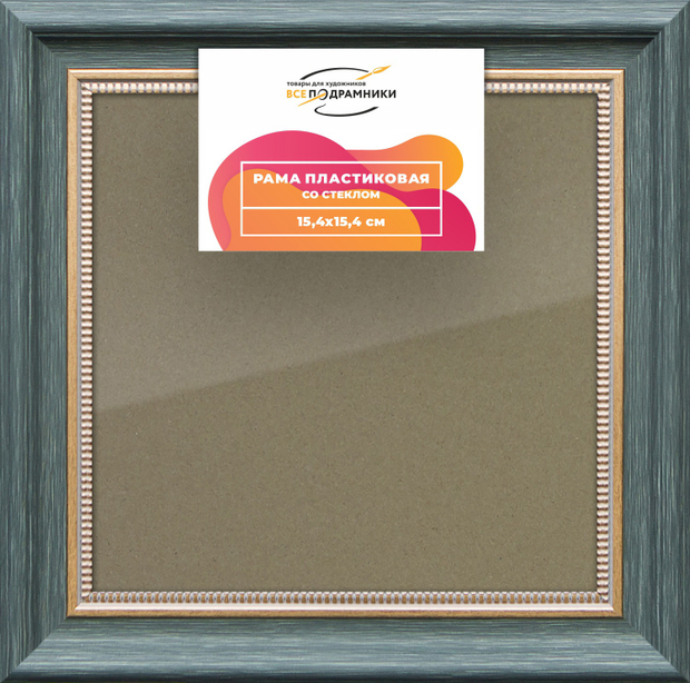 Рамка 15x15 для постера и фотографий