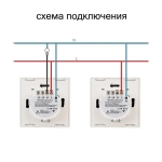 Умный выключатель сенсорный одноклавишный черный