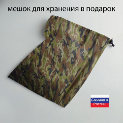 Чехол на лодку ПВХ 3м для хранения