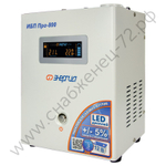 ИБП Энергия Про