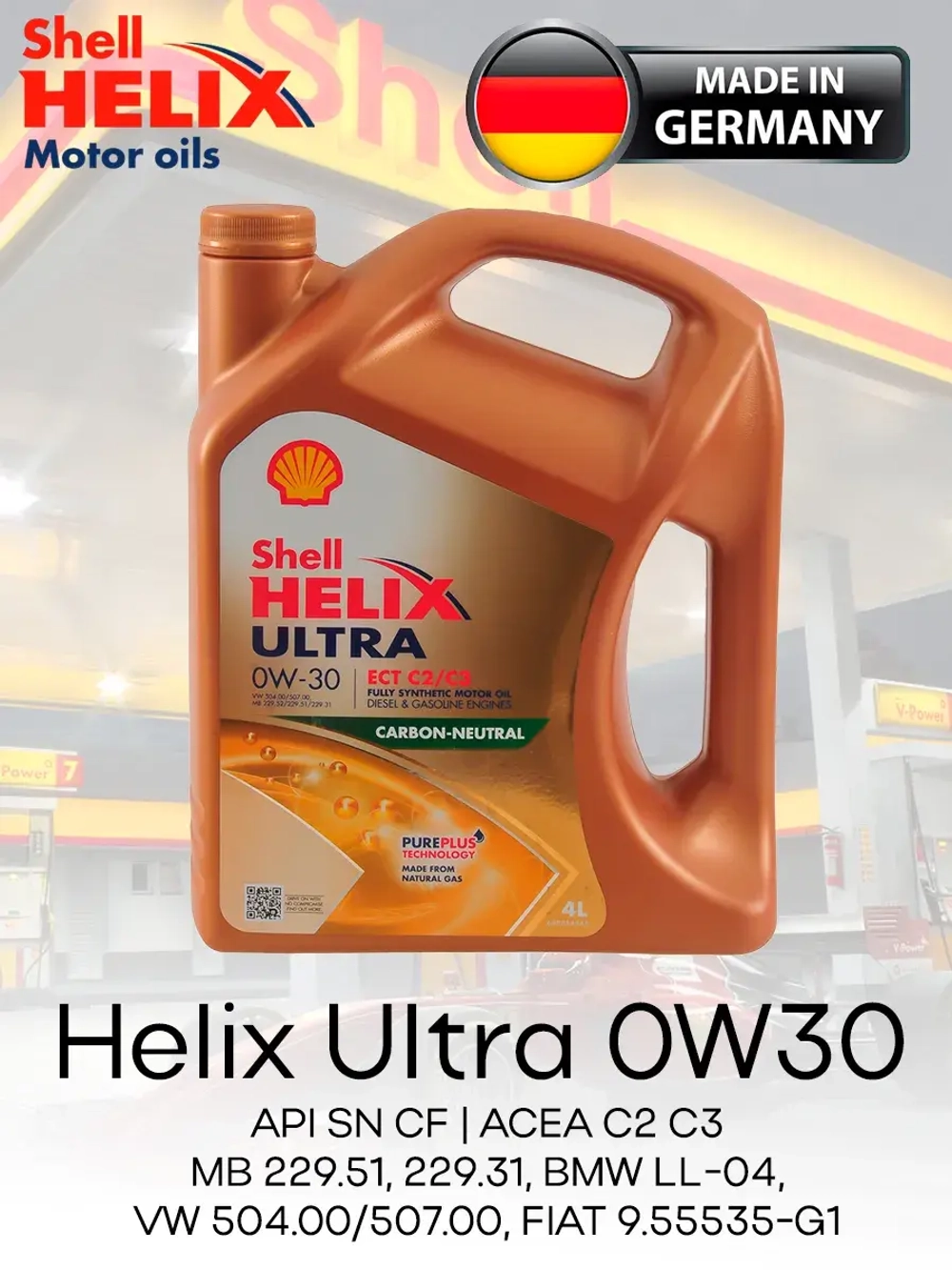 SHELL HELIX ULTRA 0W30 4л. Германия