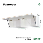 тумба под телевизор нью-йорк навесная