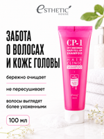 [ESTHETIC HOUSE] Шампунь для волос ВОССТАНОВЛЕНИЕ CP-1 3Seconds Hair Fill-Up Shampoo, 100мл