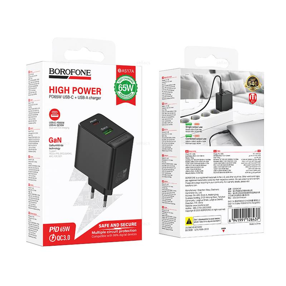 Borofone BAS17A Erudite PD65W(1C1A) зарядное устройство (black)