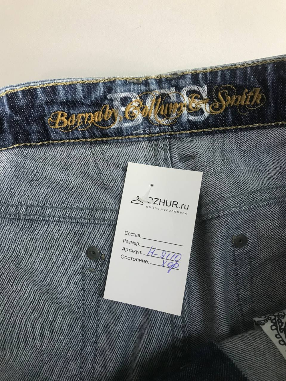 Джинсы BCS повседневные, маркировка 29/34, визуально на 44/46 размер