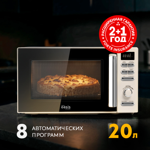 Микроволновая печь Oasis MW-80EI