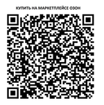 Большой набор МП-4WD-V2 для конструирования 4WD робот ARDUINO на базе контроллера с книгой в комплекте