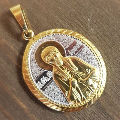 Нательная именная икона святой Афанасий с позолотой
