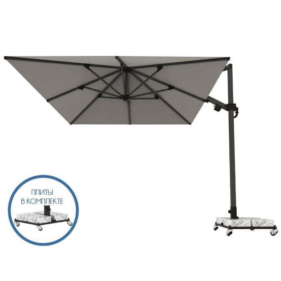 Зонт для кафе профессиональный Banana Plus, 300х300 см, антрацит