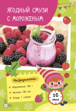 Новогодние рецепты: готовлю сам без мамы