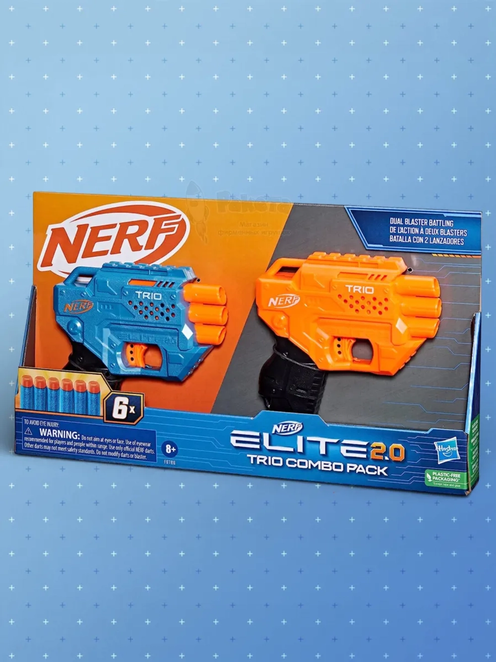 Бластер Нерф Элит Elit 2.0 Trio Combo Pack F6786