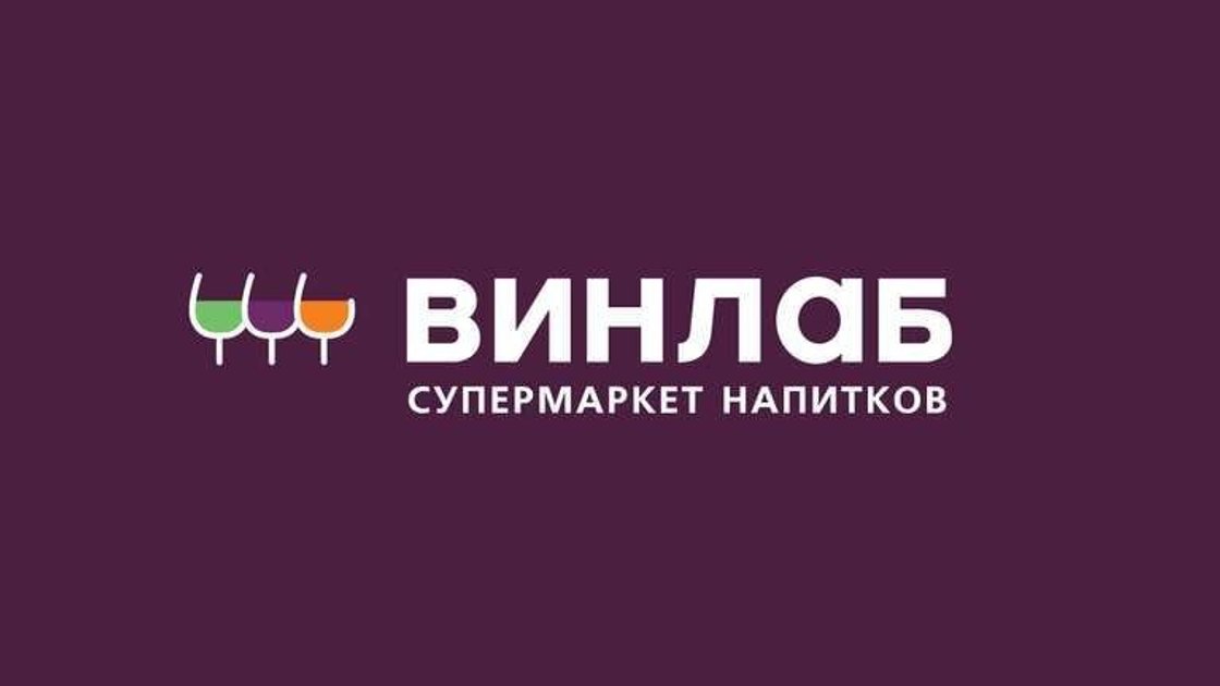 Кибератака парализовала работу "Винлаба": убытки растут