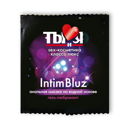 Гель-лубрикант Intim bluz в одноразовой упаковке - 4 гр.
