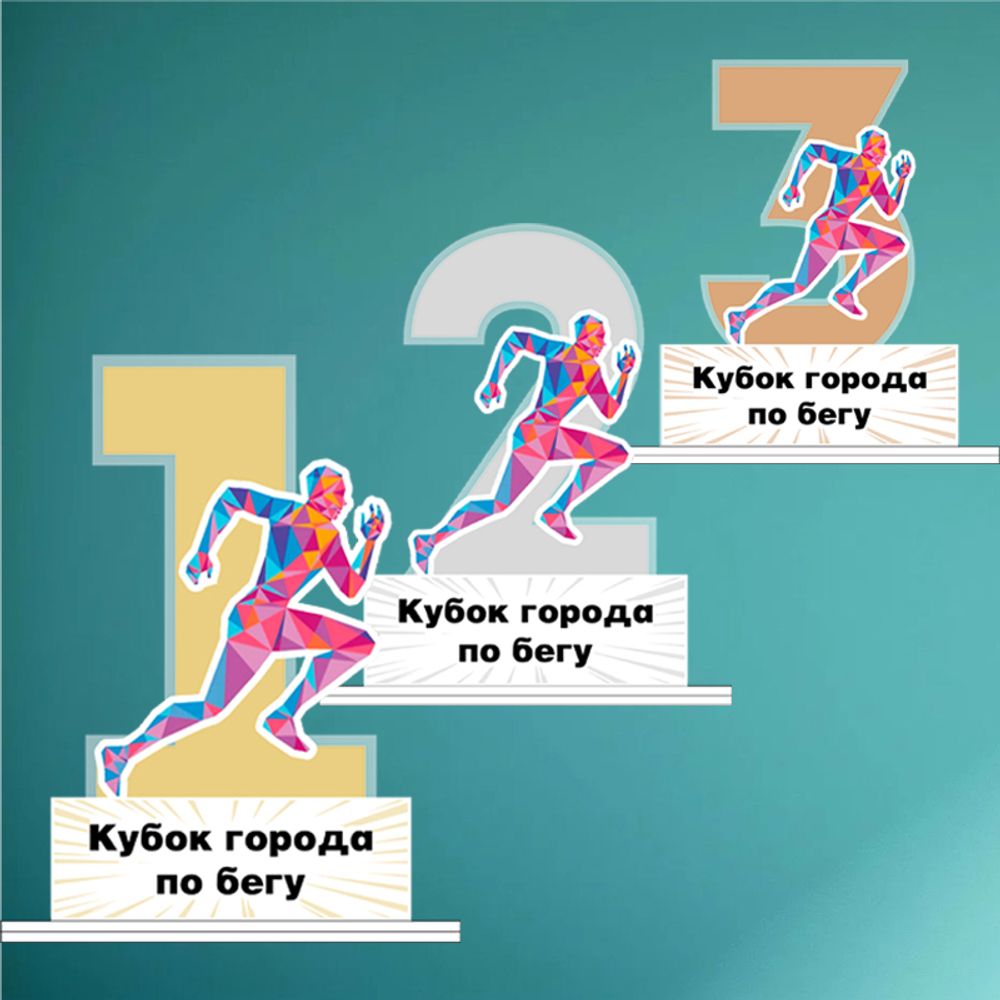 Акриловый приз Легкая атлетика 130-000