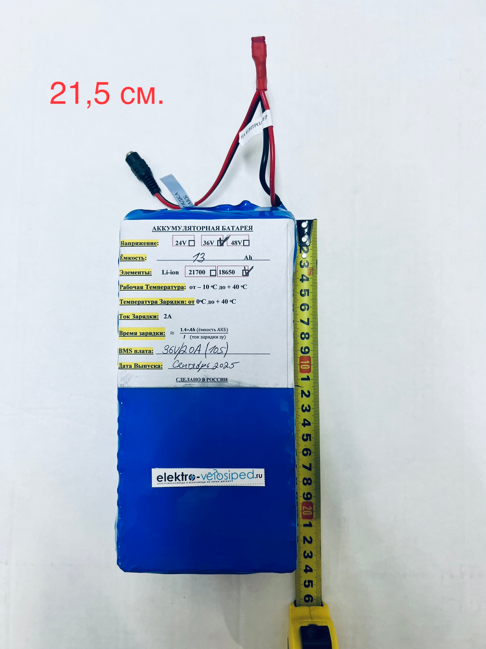 Аккумулятор 18650 литий ионный 36v/13Ah для электровелосипеда