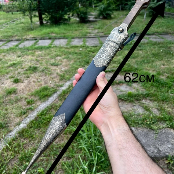 Кинжал кавказский из стали 65х13 (62см)