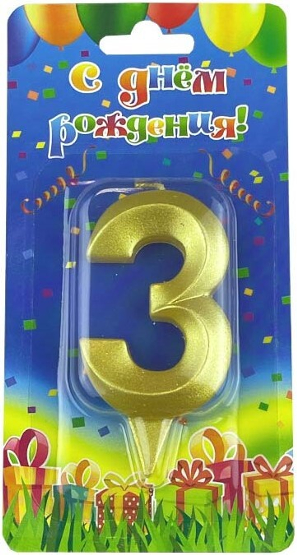 Свеча Цифра, 3 Грани, Золото, 7 см