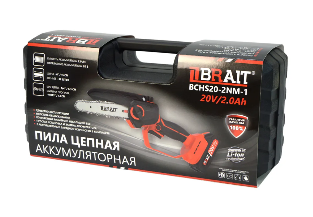 Мини пила аккумуляторная Brait BCHS20-2NM-1