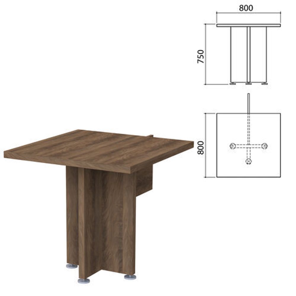 Стол приставной &quot;Приоритет&quot;, 800х800х750, лагос (КОМПЛЕКТ)