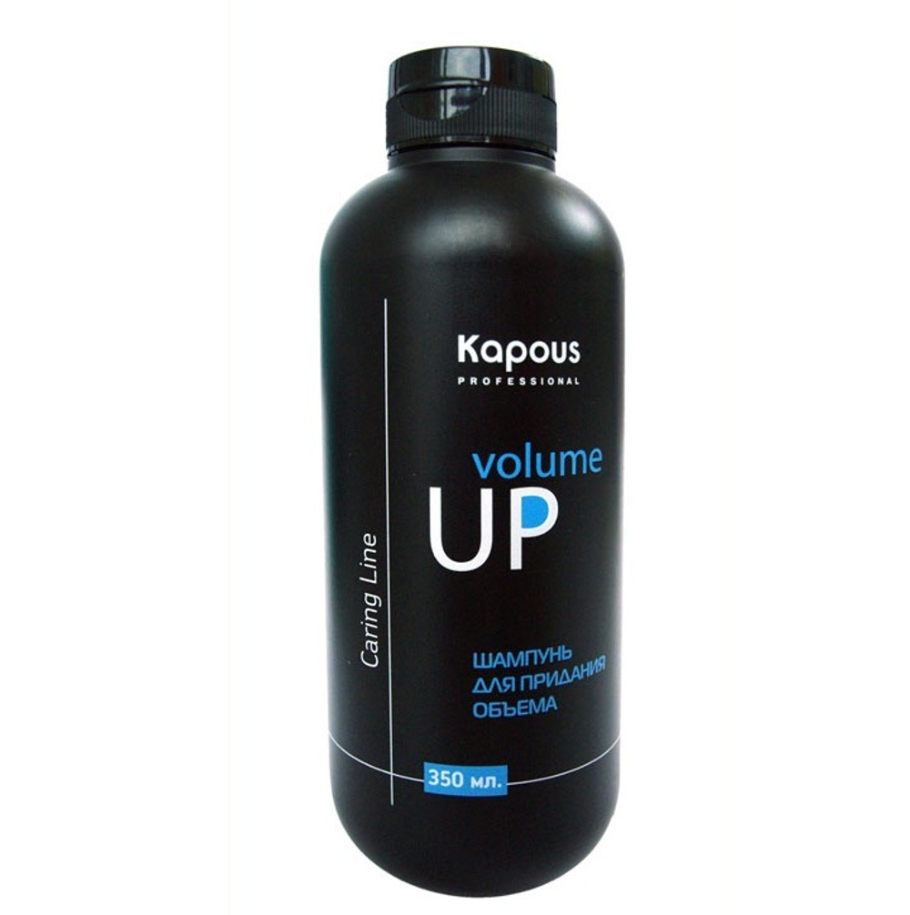 Kapous Studio Professional Caring Line Шампунь Volume Up, для придания объема, 350 мл