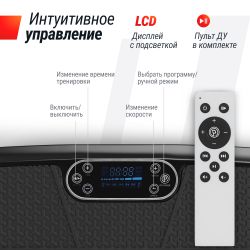 Виброплатформа UNIX Fit Quake 3D Black