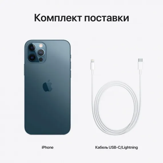 Apple iPhone 12 Pro 128GB Pacific Blue (Тихоокеанский синий)