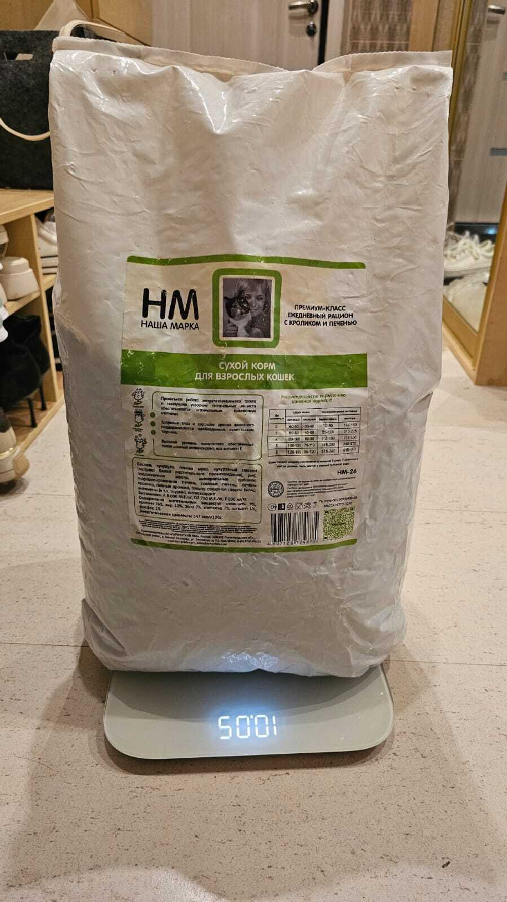 Наша Марка 10кг кролик+печень сухой корм для взрослых кошек
