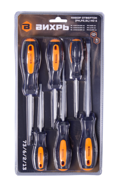 Набор отверток ВИХРЬ НО 6