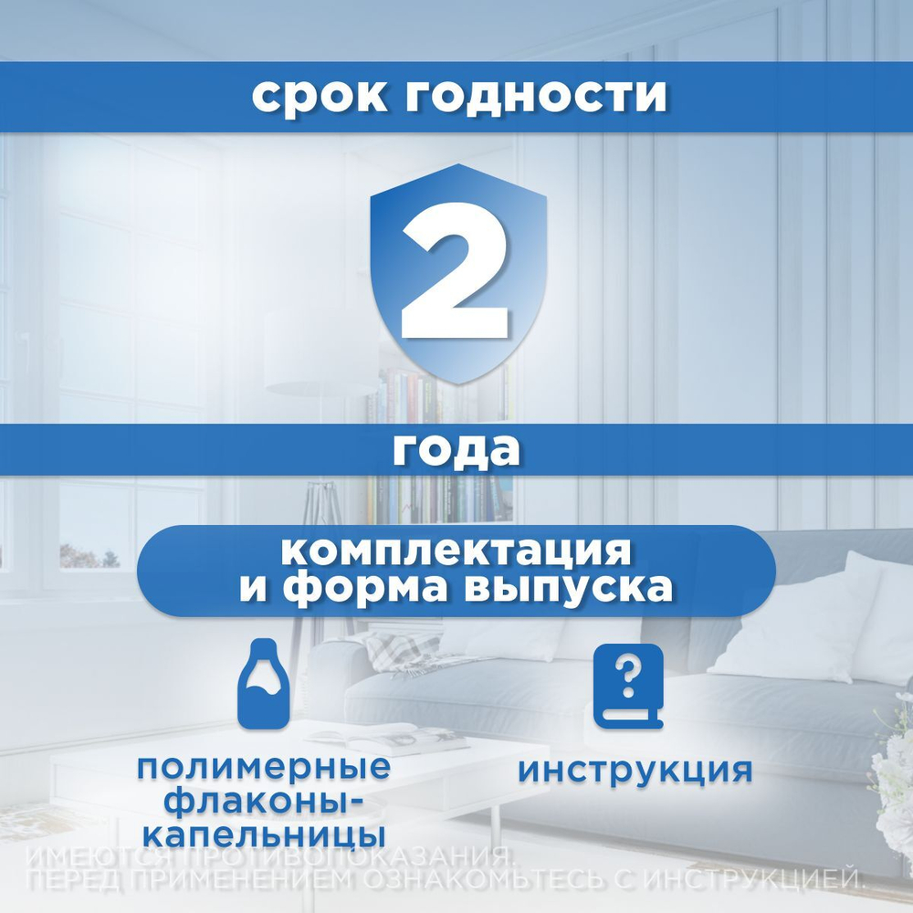 Отидез Форте ПЧЕЛОДАР, для собак и кошек, ушные капли, 15 мл. Бензокаин.