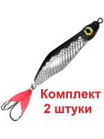 Блесна колебалка МАЛЕК 8,0g цвет 06